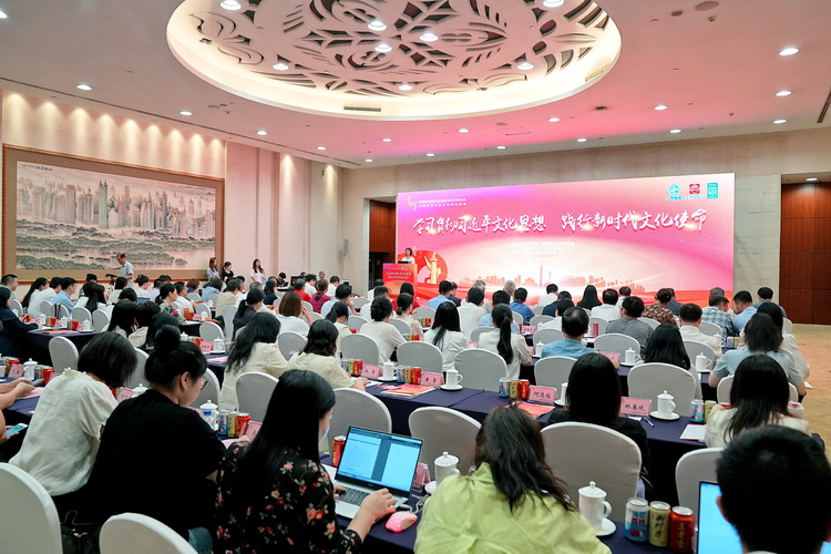 汇聚行业智慧！广药集团成功协办“学习贯彻席大大文化思想 践行新时代文化使命”研讨会